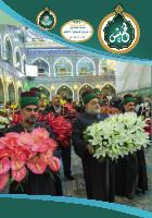 الخميس 971-.pdf